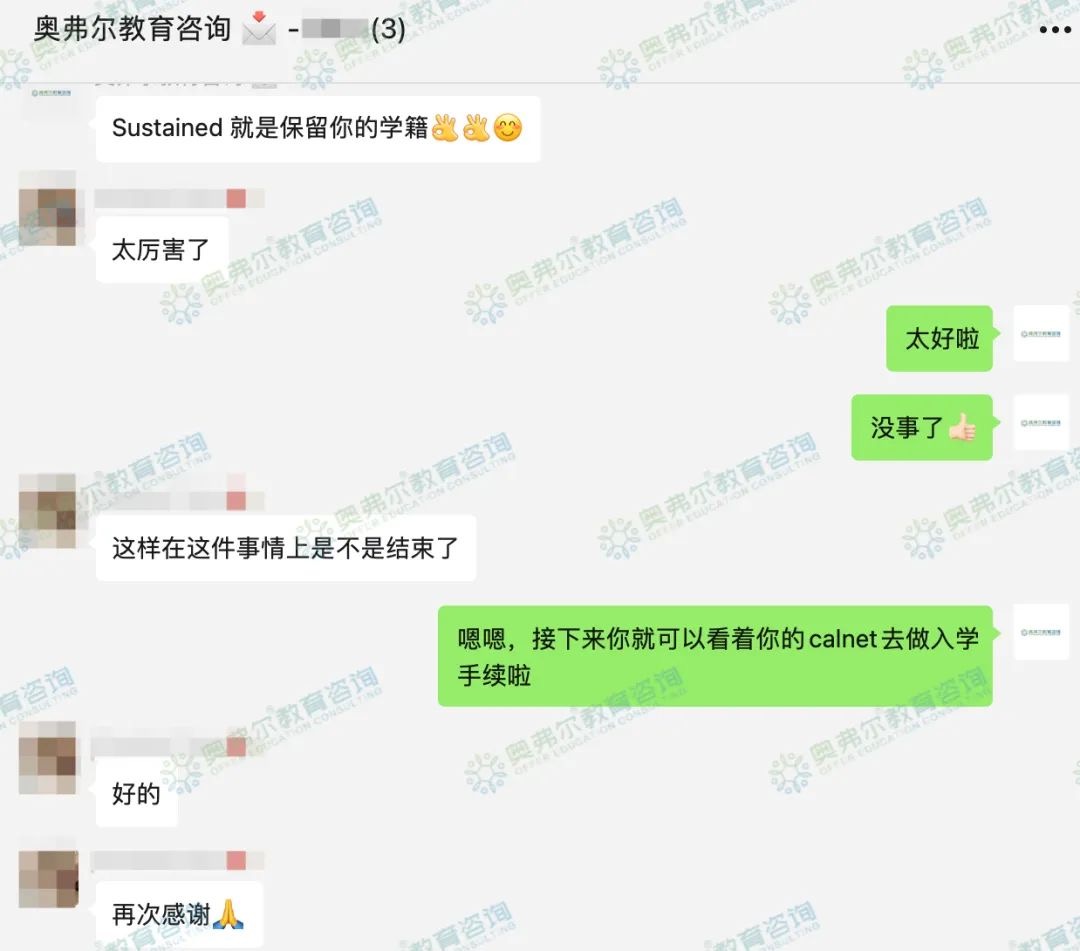 成绩单的一个F，UCB录取offer要被撤销了？(图1)