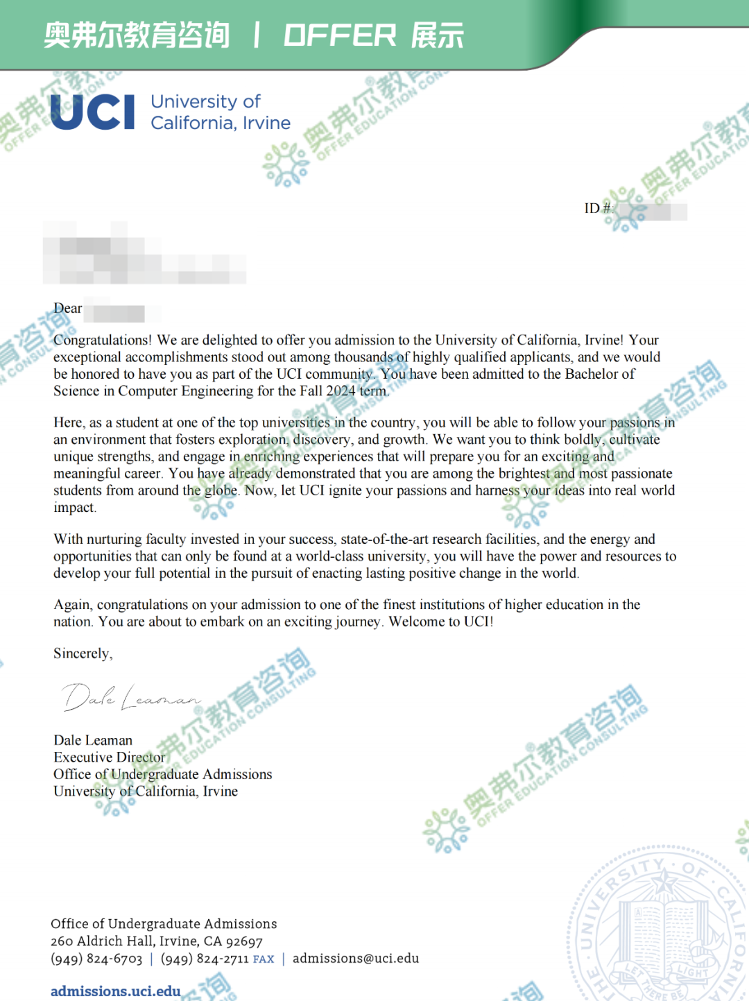 低分录取CS？UCSD 录取来啦！(图4)