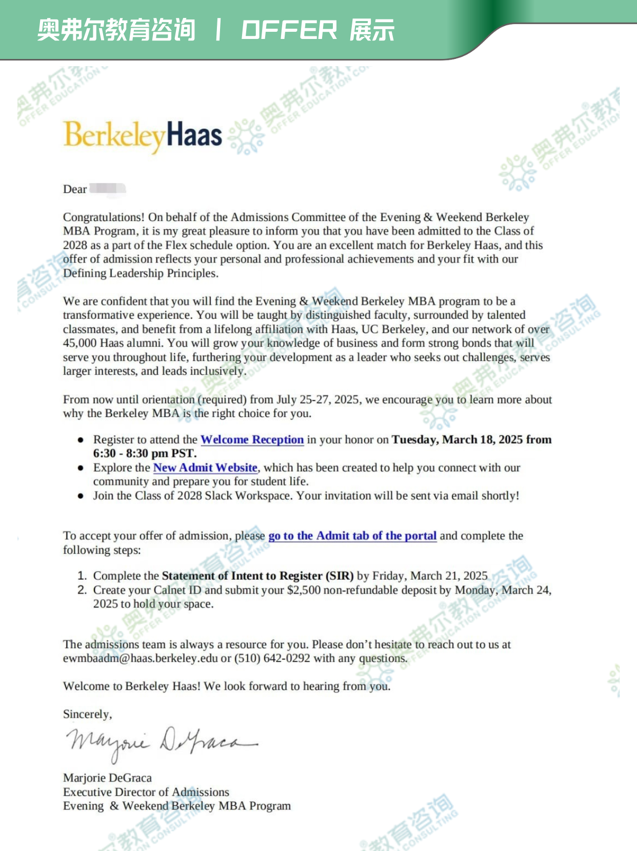 美研申请：从学术警告逆袭斩获伯克利MBA Offer！(图2)