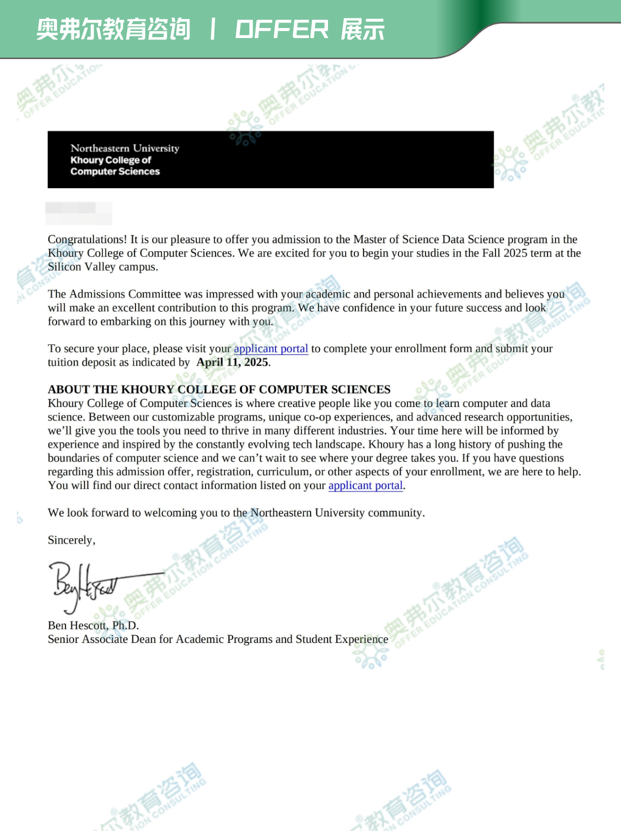 低分逆袭！3.2 GPA 喜提 UCSD 商业分析与东北大学数据科学 Offer！(图3)