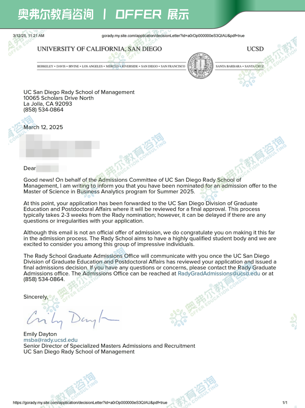 低分逆袭！3.2 GPA 喜提 UCSD 商业分析与东北大学数据科学 Offer！(图2)