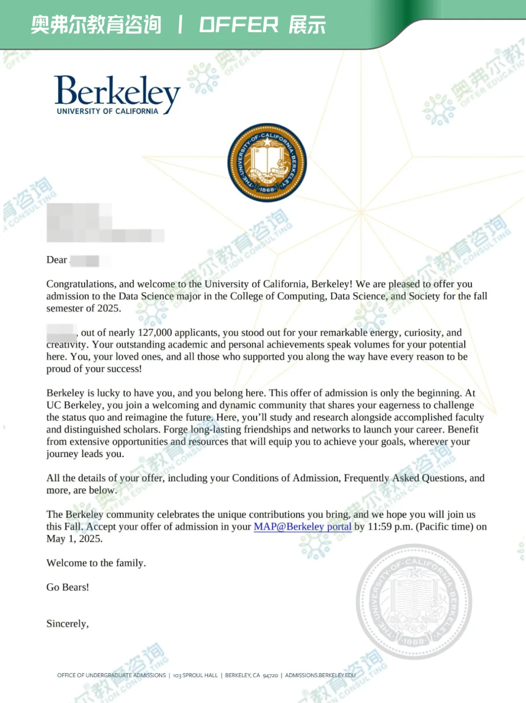 【美本案例】Offer 捷报！实力斩获 UC Berkeley DS Offer！(图2)
