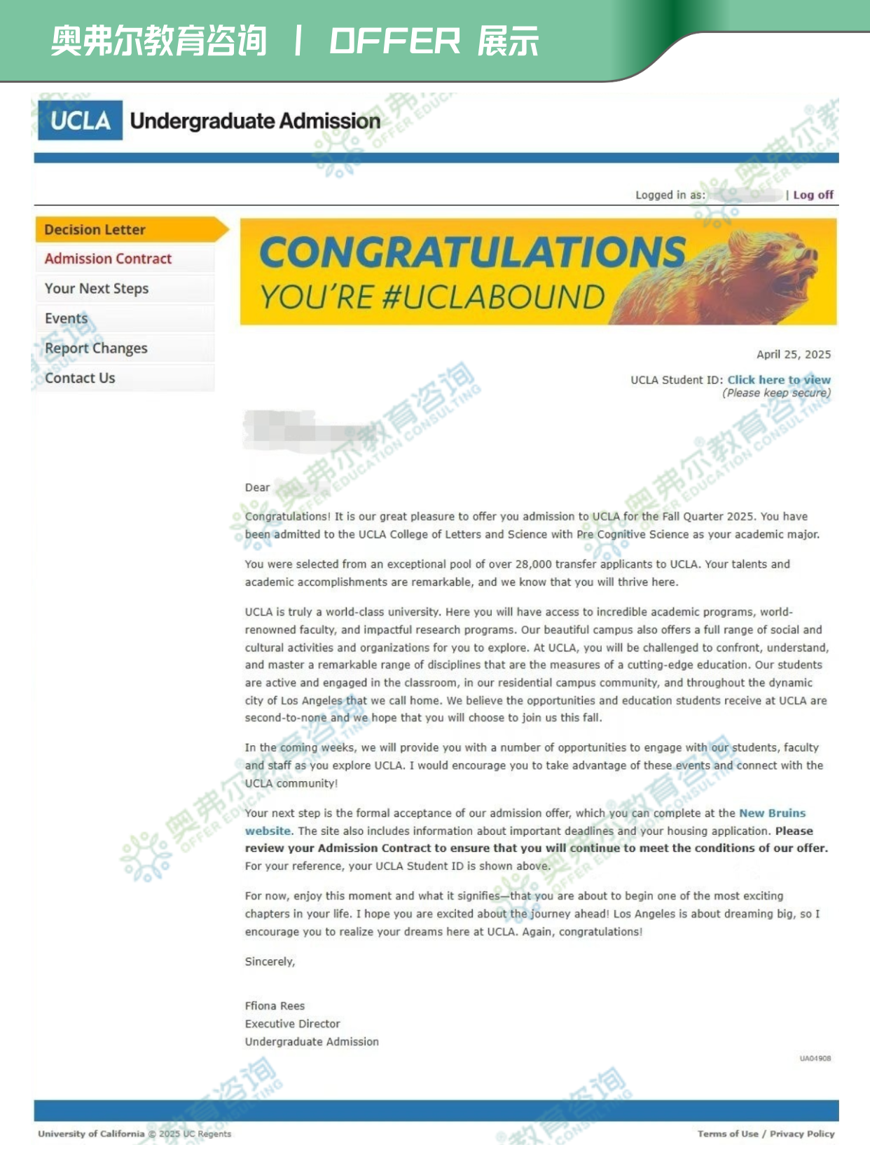 CC转学：Gap 两年≠申请劣势！ 非硬核背景斩获 UCLA 认知科学录取！(图2)