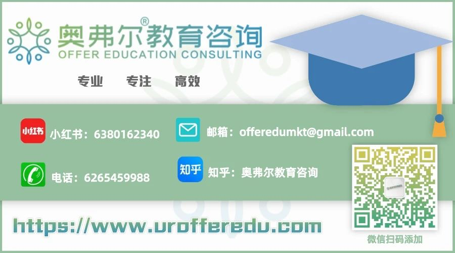 美高选课决定美本录取?这份选课指南助你赢在起跑线(图5) 美高选课决定美本录取?这份选课指南助你赢在起跑线(图5)