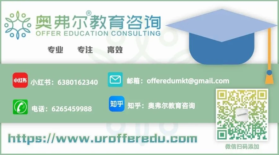 ED2申请攻略:给自己多一次锁定梦校的机会!(图7) ED2申请攻略:给自己多一次锁定梦校的机会!(图7)