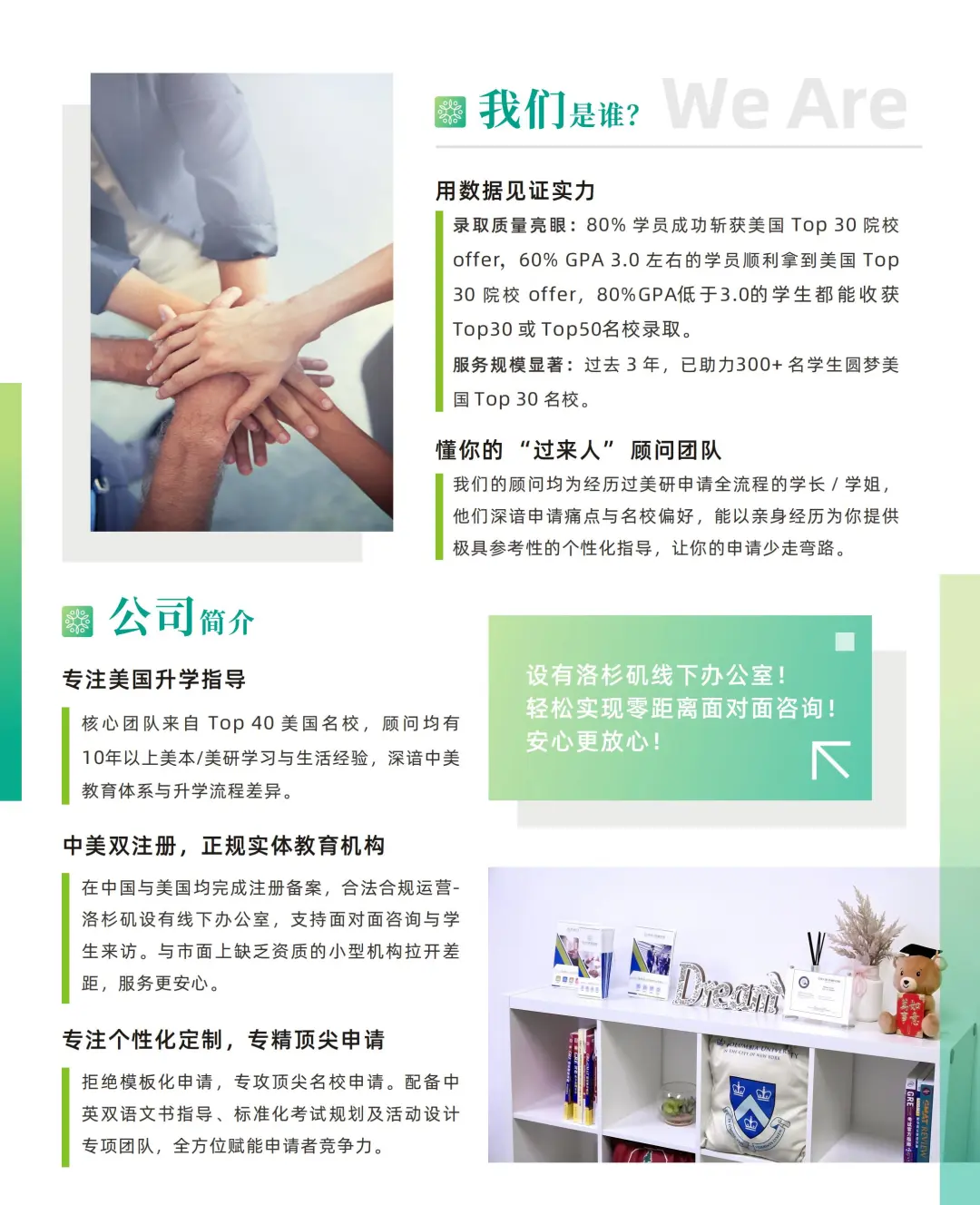 26Fall美研申请倒计时！最新政策趋势+七大核心要素全拆解(图4)