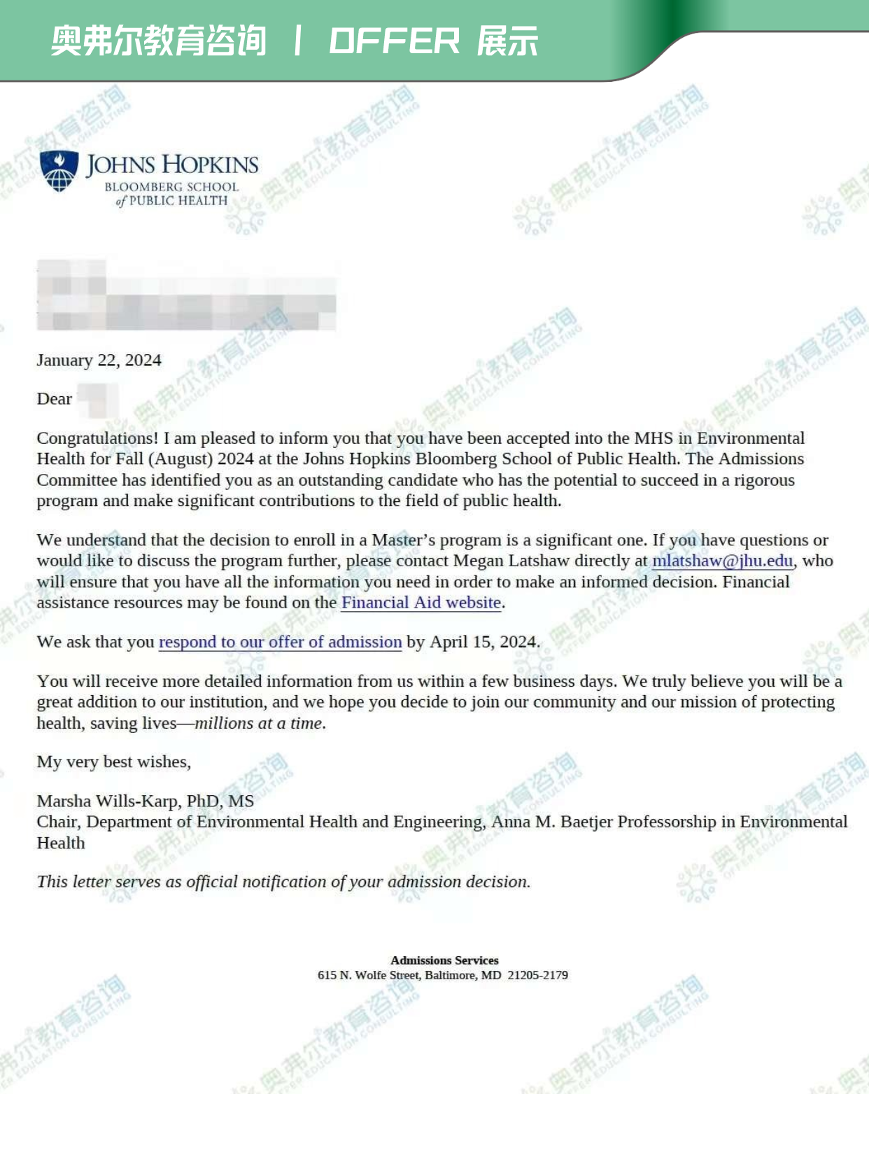 从罗格斯退学到 JHU 录取：我赌对了(图5)