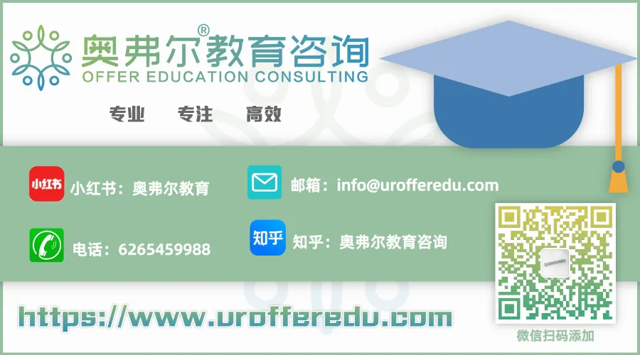 3 月 10 日没拿到 Offer？美高补录让你起死回生！(图2)