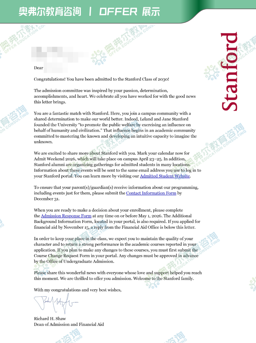 斯坦福REA录取｜如何打造被Stanford看见的影响力(图1)